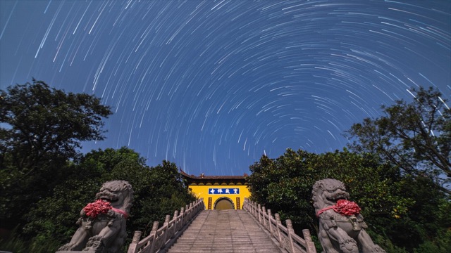 「溧阳」瓦屋山宝藏禅寺星空