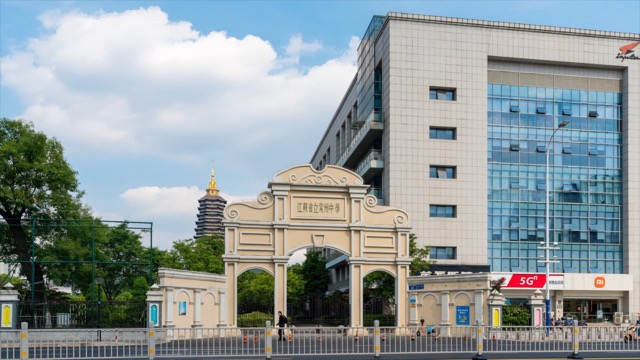 省常中老校门 大范围