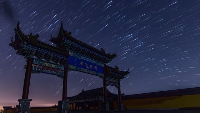 「溧阳」瓦屋山-宝藏禅寺星轨