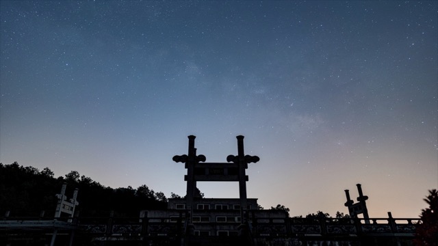 「金坛」茅山紫光坛银河