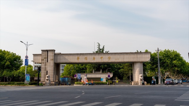 「金坛」华罗庚中学大范围延时
