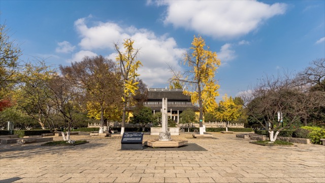 红梅公园红梅阁 秋景