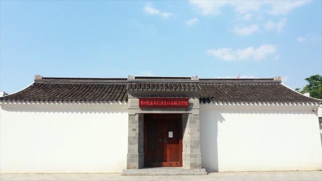 天宁党建馆
