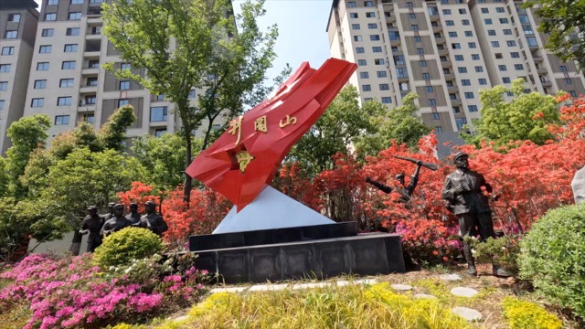「天宁」凤凰公园，红色党建群