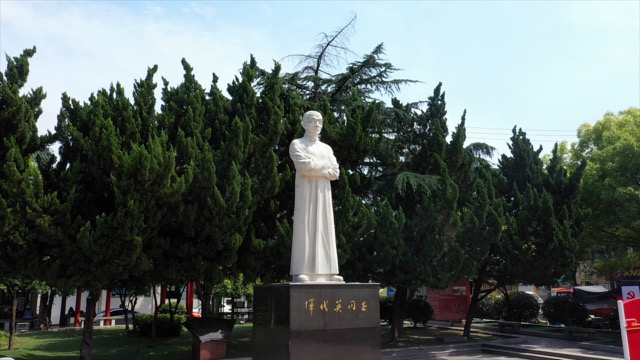 恽代英广场