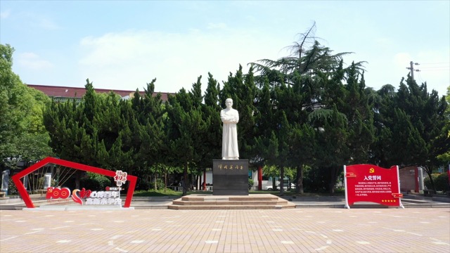 恽代英广场