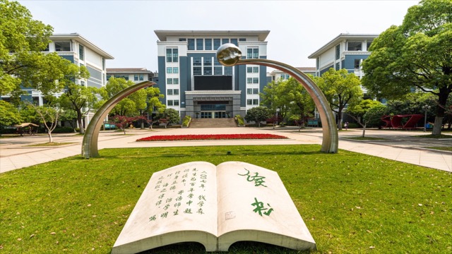省常中 校内景