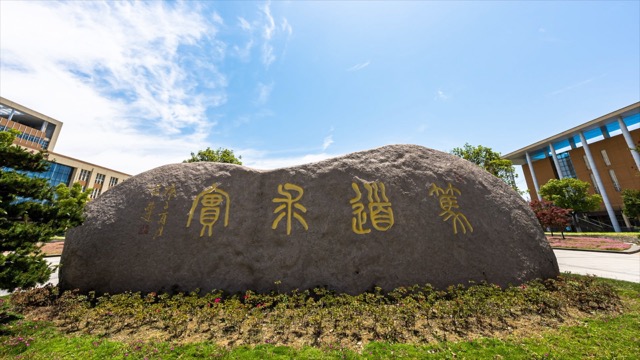 「武进」省武高内景
