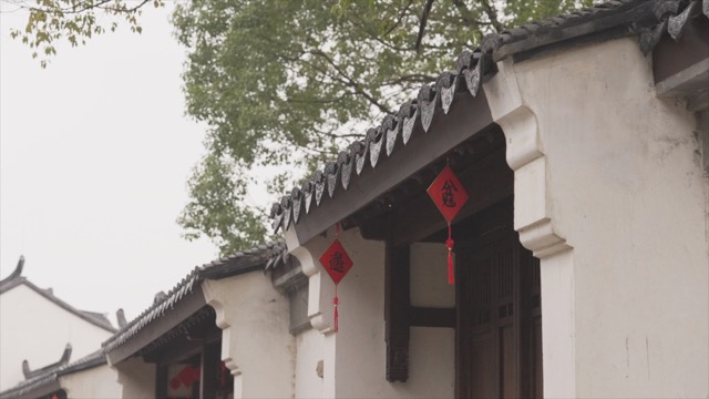 「天宁」焦溪古镇