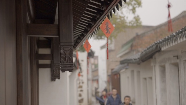 「天宁」焦溪古镇
