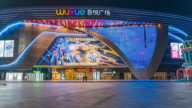 「溧阳」吾悦广场大范围延时