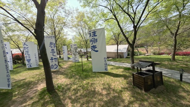「金坛」盐湖城露营基地