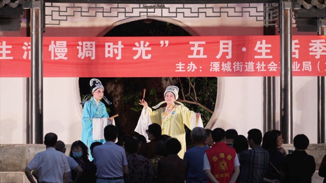 溧阳锡剧