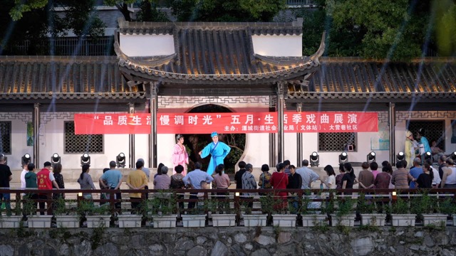 溧阳锡剧