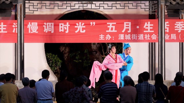 溧阳锡剧