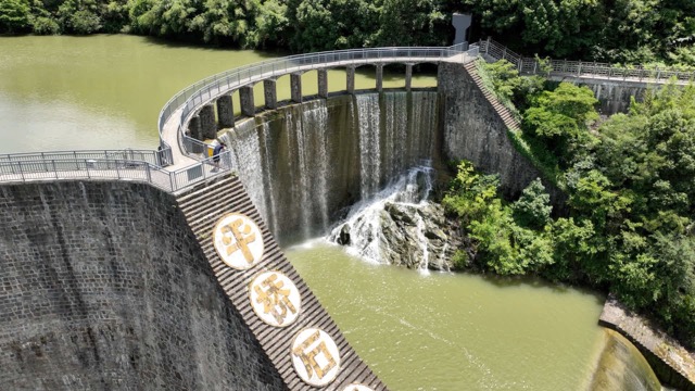 「溧阳」平桥石坝