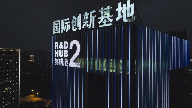 「武进」创研港夜景