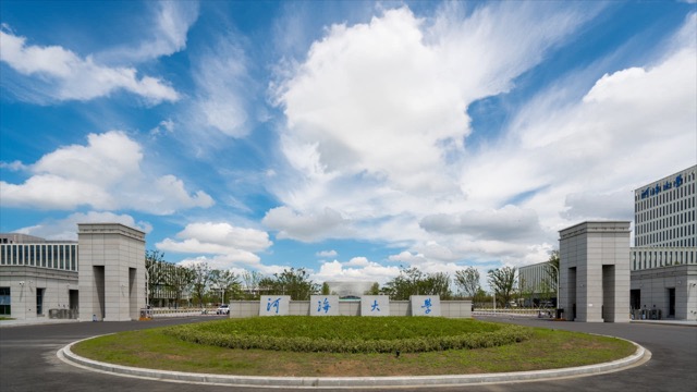 「金坛」河海大学正门延时
