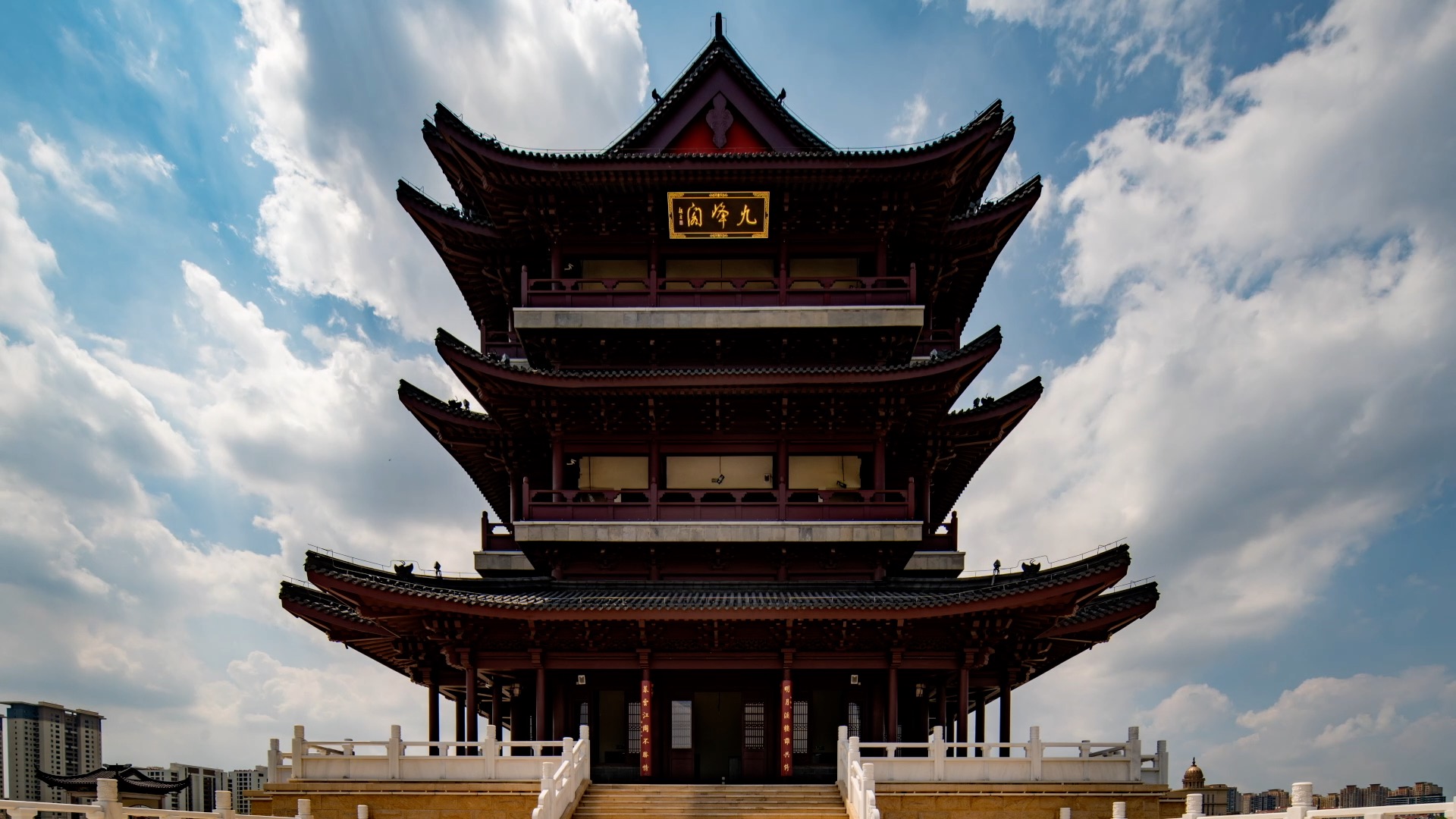 「天宁」菱溪公园九峰阁