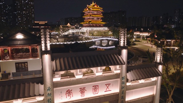 「天宁」菱溪公园夜景