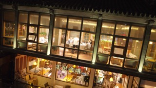 「钟楼」古运河侧 咖啡店