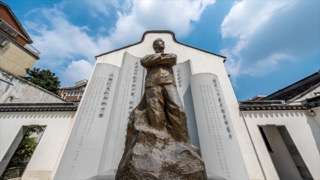 常州三杰之恽代英