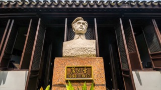 常州三杰之张太雷
