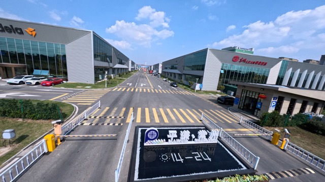「新北」中瑞产业园