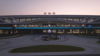 「金坛」黄昏下的金坛站 