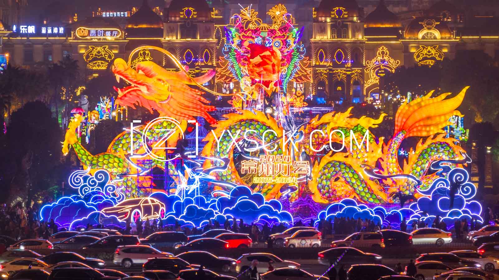 「新北」迪诺水镇灯会