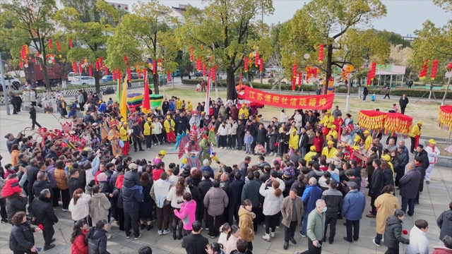 「溧阳」社渚民俗文化跳幡神