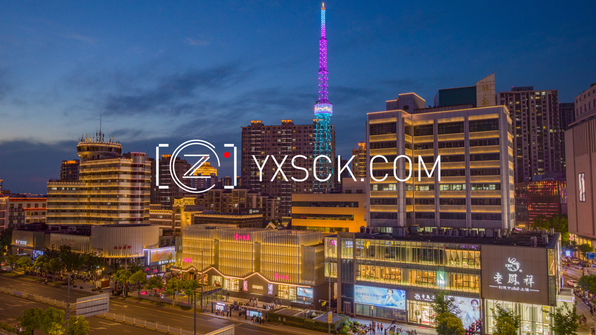 「钟楼」大庙弄夜景