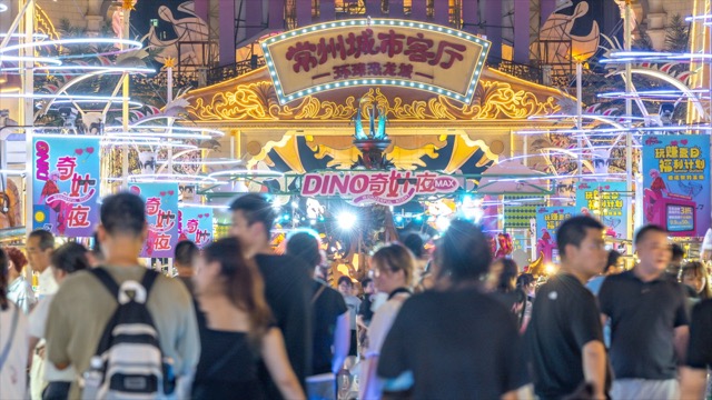 「新北」迪诺水镇夜景客流