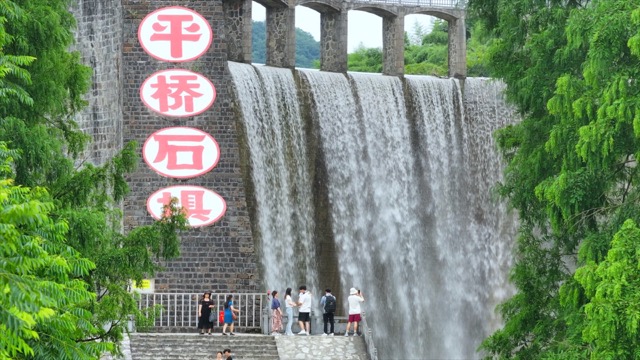  「溧阳」雨季平桥石坝