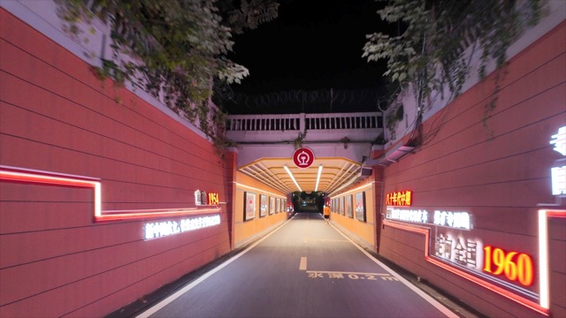 「经开区」工房三区地道