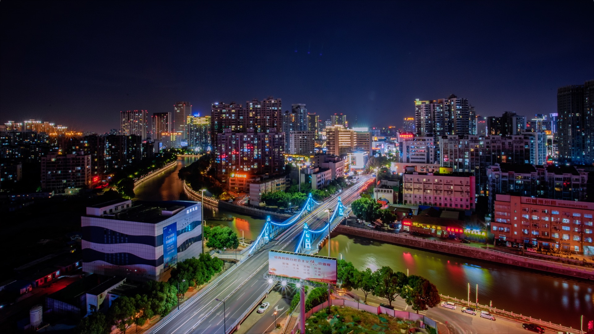 「钟楼」广华桥夜景